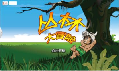 翰墨飘香 福送万家